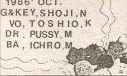 Mazeran : Wild & Roll